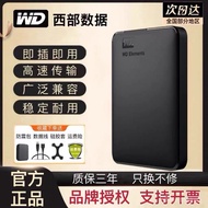WD Western Digital Western Digital Mobile Hard Drive New Elements1TB/2TB/500G Mechanical Genuine Com