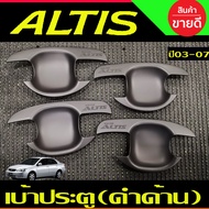 Door Handle Socket Scratch Protection Tray Matte Black Toyota Altis 2002 2003 2004 2005 2006 2007 Ca