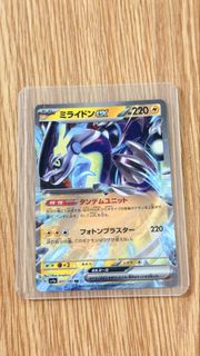 PTCG✨ 密勒頓 EX Pokemon Card Miraidon EX SV4a 071/190 RR