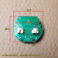 7.4V Fascia Gun Circuit Board 6-speed Fascia Gun Charging Board Fascia Device Drive Board Massager C