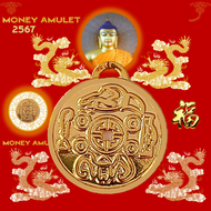 money amulet เหรียญชุบทอง สวยงาม