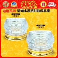 Wanjiafa Wanjiafa bkh Glass OIL Cup Lotus OIL Cup Lotus Water Cup For Cup Clear Water Crystal Lucky 