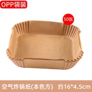 คลังสินค้าพร้อม100PCS Air Fryer Paper Airfryer Disposable Paper Liner Square Round Kitchen Non-Stick Baking Oil-Pro