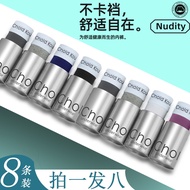 renoma boxer boxer men Men Underwear Pure Cotton Men's Boxer Briefs Seamless Antibacterial Breathabl