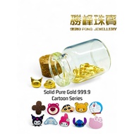 SF Solid Cartoon Goldbean Series/1.00gram/100%AU9999GOLD