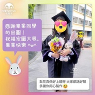 【畢業花/謝師/生日禮物】角落生物小草不織布向日葵花束