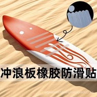 Surfboard Anti-Slip Sticker Strong Adhesive Waterproof Outdoor Water Skiing Windsurfing Anti-Slip Ba