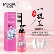 MOKERU Straight Hair/玛奇诺一梳直  150ml