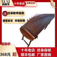 Guzheng Piano Exam Grade Performance Portable Plain Surface Small Guzheng Children Beginner Practice