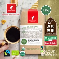 意大利原產 . 貝爾維帝有機咖啡拼配豆 1000克 . 酒店專用系列 . 有機美國農業認證 . 公平貿易