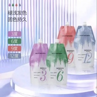 Hair Salon Dedicated Hair Dyeing Partner Hydrogen Peroxide Milk Aroma Non-Irritating Color Developme