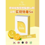 AIMI暴瘦粉 2盒💥 💥100%正品免邮  现货✨限量LIMITED EDITION✨  Aimi Blast Orange Lemon 橙柠风味燃脂粉🍊🍋
