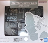 魂effect 粉碎特效