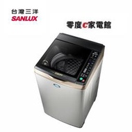 台灣三洋DD直流變頻洗衣機  SW-13DVGS(內外不繡鋼)------ 免運    送基本安裝   實體店家   原廠保固