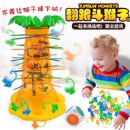 Fun Educational Toys Dumping Monkey Large Monkey Up Tree Tabletop Game Toys New Strange Gifts Gifts