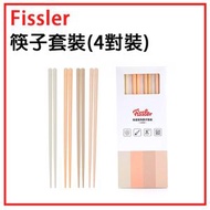 Fissler - 【4對裝】菲仕樂筷子 厨房家用粉漾系列