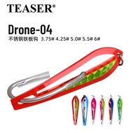 TEASER【Drone-04】UV Drone Spoon Lure 3.75#-6.0# Stainless Steel Single Hook Saltwater Fishing Lure Fo