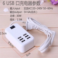 6-Port Fast Multi-Port USB Charger 6A Android Phone Tablet Smart Socket Fast Charge Plug Porous 2.4A