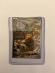 PTCG 妙喵 AR