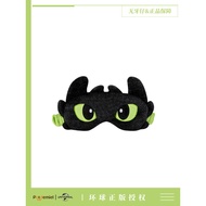 eye mask eye mask for sleeping Universal Genuine Toothless Eye Mask How to Train Your Dragon Night B