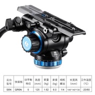 Benro百諾A3573F S6N液壓阻尼云臺三腳架專業攝像機相機攝像支架