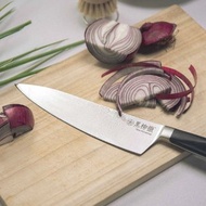 曜刃Yojin | 主廚刀