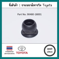 Breathing Valve Rubber/PCV Toyota 1JZ 2JZ 3SGE 3SGTE 4AFE 5AFE 7AFE 1UZ 2UZ 3UZ 1ZZ
