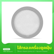 ไส้กรอง เครื่องดูดไรฝุ่น Jimmy Jv11 Vacuum Cleaner อะไหล่ Filter อุปกรณ์กรองเครื่องดูดฝุ่น ใส้กรองเค