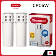 Cleansui by Mitsubishi Rayon, Water Purifier Cartridge Replacement 2 Pieces, for Pot Type, Original Super High Grade CPC5W-NW, Made in Japan
