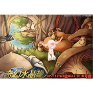 Eternal Legend Fantasy Crystal Edge Traditional Chinese win11 Playable One-Click Installation PC Com