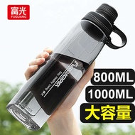botol air tahan sejuk botol air botol air budak Cawan air Fuguang plastik mudah alih sukan lelaki ta
