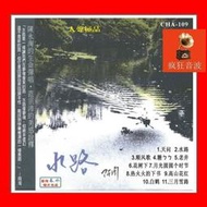 【現貨】精選熱賣▼超值▼陳永淘 水路 阿淘和孩子一起 下課啦 2