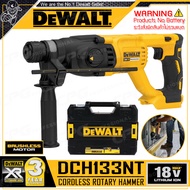 DEWALT สว่าน สว่านโรตารี่ไร้สาย 20V Max. (18V) ขนาด 26มม. รุ่น DCH133NT ++เฉพาะตัวเครื่อง ไม่รวมแบตเ