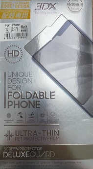 3DX - IPHONE12系列磨砂陶瓷保護貼