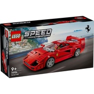 [Taichung Xiangzhi Building Blocks] LEGO SPEED Racing Car 76934 F40 Supercar Ferrari F40 LEGO Car