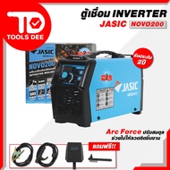 NOVO เครื่องเชื่อมไฟฟ้า NOVO200 by JASIC ระบบอินเวอร์เตอร์ ใช้ดีจริง รับประกัน1ปี