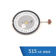 Brand New Swiss Rhonda Movement 515 Quartz Movement Watch Accessories Electronic Movement