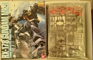 Bandai RX-178 Gundam MK-II ver2.0 MG 1/100
