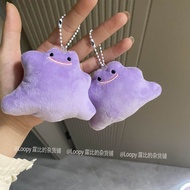 Bandai | Pokémon Ditto Cute Girly Plush Keychain Charm Creative Gift Bag Accessory Doll Figurine Sma