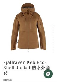 Fjallraven Keb Eco-Shell Jacket 防水外套 M