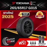 YOKOHAMA โยโกฮาม่า ยาง 1 เส้น (ยางใหม่ 2025) 265/65 R17 (ขอบ17) ยางรถยนต์ รุ่น GEOLANDAR A/T G015
