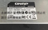 二手QNAP 威聯通TS-439 Pro Turbo NAS網路儲存設備主機(拆機品上電有反應但功能未測當銷帳零件品
