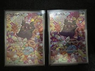 Ptcg Pokémon TCG 日版 ar