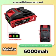 จัดส่งที่รวดเร็ว XTITAN MT-21V 3C 5/10/15เซลล์ 21700 แบตเตอรี่ ความจุแบตเตอรี่ลิเธียมสำหรับ Tanzu JI