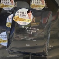 [DJS LIFESTYLE] 🇹🇼台灣 BEAUTY PLAYER DEEP CLEANSING TRANSPARENT MASK 愛美玩家極透淨膚清潔面膜 (5 片)【再度返貨】！歡迎親臨我哋網店