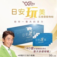 🌟日安玩美 紅藜麥穀物粉30入/盒