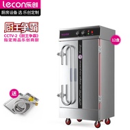 ST/💯Lecon（lecon）Rice Steamer Commercial Use Hotel Steam Oven Catering Equipment Electric Steam Box Automatic Rice Cooker