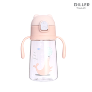 [ส่งจากไทย] Diller Tritan Flask 450ml D8837 กระติกน้ำฝากดหลอดพร้อมสายสะพายและมือจับ BPA FREE รับประก