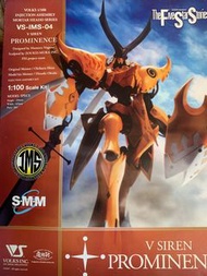 五星物語 FSS IMs  1/100 炎子海子