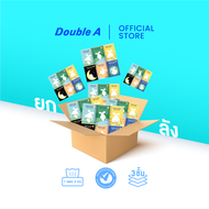 [ยกลัง มินิ Cotton] Double A Care ทิชชู เพียว & พรีเมียม หนา 3 ชั้น 1 แพ็กมี 12 ชิ้น